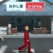 ガチトラ！ ～暴れん坊教師 in High School～