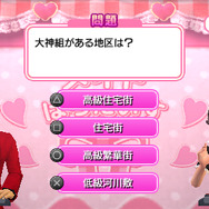 ガチトラ！ ～暴れん坊教師 in High School～