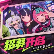 “次期『歸龍潮』”として期待される3D横スクロールアクション『綠夢：時空之聲』が配信開始！―日本未上陸の注目ゲーム3選【2026年10月18日】