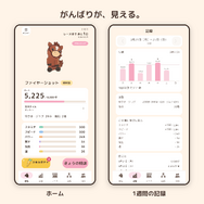 毎日の歩数や生活習慣で競走馬を育成！新作アプリ『UMAWALK（ウマウォーク）』が配信開始、毎週日曜にはレースも開催