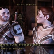 ドラゴンエイジ:オリジンズ