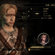 ドラゴンエイジ:オリジンズ