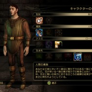 ドラゴンエイジ:オリジンズ