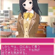 ひゃくカノ for GREE