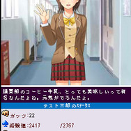 ひゃくカノ for GREE