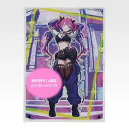 ホロライブ「FLOW GLOW」新作一番くじの全ラインナップが公開！ 描き下ろしのアクリルボードや刺繍入りTシャツなど