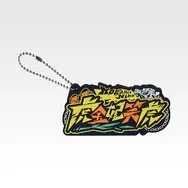 ホロライブ「FLOW GLOW」新作一番くじの全ラインナップが公開！ 描き下ろしのアクリルボードや刺繍入りTシャツなど