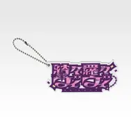 ホロライブ「FLOW GLOW」新作一番くじの全ラインナップが公開！ 描き下ろしのアクリルボードや刺繍入りTシャツなど