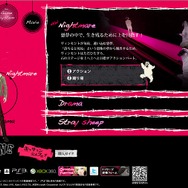 『キャサリン』悪夢のなかには「告解の部屋」がある