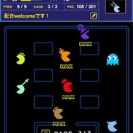 PAC-MAN REBORN