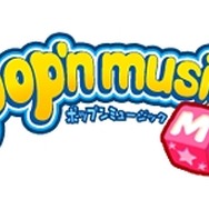 ポップンミュージックM