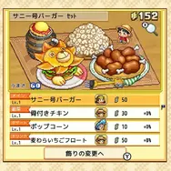 「バラティエ2号店」舞台の経営シミュ『ONE PIECE 海のごちそうレストラン』スイッチ向けに発売！Steam&モバイル版は10月23日リリース予定