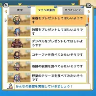 「バラティエ2号店」舞台の経営シミュ『ONE PIECE 海のごちそうレストラン』スイッチ向けに発売！Steam&モバイル版は10月23日リリース予定