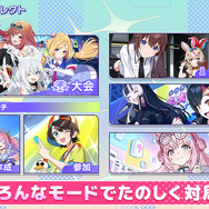 『ホロライブ麻雀 -ホロじゃん-』雪花ラミィや獅白ぼたんら5期生の牌・演出を紹介する新PV公開！事前登録20万人突破し「雀卓スキン」配布決定