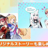『ホロライブ麻雀 -ホロじゃん-』雪花ラミィや獅白ぼたんら5期生の牌・演出を紹介する新PV公開！事前登録20万人突破し「雀卓スキン」配布決定