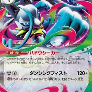 『ポケカ』新拡張パック「ハドウシーカー」11月27日発売決定！「メガルカリオZex」「コルニの本気」など、Zと名のつくメガシンカに注目