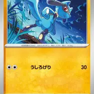 『ポケカ』新拡張パック「ハドウシーカー」11月27日発売決定！「メガルカリオZex」「コルニの本気」など、Zと名のつくメガシンカに注目