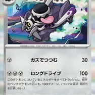 『ポケカ』新拡張パック「ハドウシーカー」11月27日発売決定！「メガルカリオZex」「コルニの本気」など、Zと名のつくメガシンカに注目