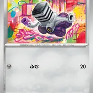 『ポケカ』新拡張パック「ハドウシーカー」11月27日発売決定！「メガルカリオZex」「コルニの本気」など、Zと名のつくメガシンカに注目