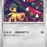 『ポケカ』新拡張パック「ハドウシーカー」11月27日発売決定！「メガルカリオZex」「コルニの本気」など、Zと名のつくメガシンカに注目