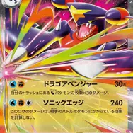 『ポケカ』新拡張パック「ハドウシーカー」11月27日発売決定！「メガルカリオZex」「コルニの本気」など、Zと名のつくメガシンカに注目