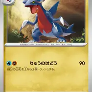 『ポケカ』新拡張パック「ハドウシーカー」11月27日発売決定！「メガルカリオZex」「コルニの本気」など、Zと名のつくメガシンカに注目