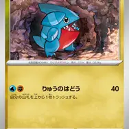 『ポケカ』新拡張パック「ハドウシーカー」11月27日発売決定！「メガルカリオZex」「コルニの本気」など、Zと名のつくメガシンカに注目
