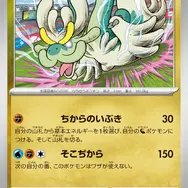 『ポケカ』新拡張パック「ハドウシーカー」11月27日発売決定！「メガルカリオZex」「コルニの本気」など、Zと名のつくメガシンカに注目