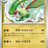 『ポケカ』新拡張パック「ハドウシーカー」11月27日発売決定！「メガルカリオZex」「コルニの本気」など、Zと名のつくメガシンカに注目