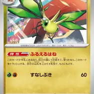 『ポケカ』新拡張パック「ハドウシーカー」11月27日発売決定！「メガルカリオZex」「コルニの本気」など、Zと名のつくメガシンカに注目