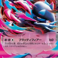 『ポケカ』新拡張パック「ハドウシーカー」11月27日発売決定！「メガルカリオZex」「コルニの本気」など、Zと名のつくメガシンカに注目