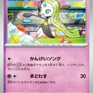 『ポケカ』新拡張パック「ハドウシーカー」11月27日発売決定！「メガルカリオZex」「コルニの本気」など、Zと名のつくメガシンカに注目