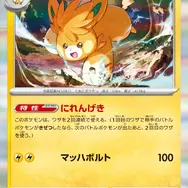 『ポケカ』新拡張パック「ハドウシーカー」11月27日発売決定！「メガルカリオZex」「コルニの本気」など、Zと名のつくメガシンカに注目
