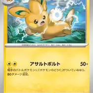 『ポケカ』新拡張パック「ハドウシーカー」11月27日発売決定！「メガルカリオZex」「コルニの本気」など、Zと名のつくメガシンカに注目