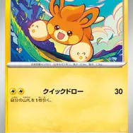 『ポケカ』新拡張パック「ハドウシーカー」11月27日発売決定！「メガルカリオZex」「コルニの本気」など、Zと名のつくメガシンカに注目