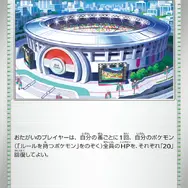 『ポケカ』新拡張パック「ハドウシーカー」11月27日発売決定！「メガルカリオZex」「コルニの本気」など、Zと名のつくメガシンカに注目