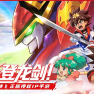 死ぬことができない世界を舞台にしたアニメ調のアクションRPG『星溯』が発表！『魔神英雄伝ワタル』の放置ゲーも―日本未上陸の注目ゲーム3選【2026年10月25日】