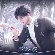死ぬことができない世界を舞台にしたアニメ調のアクションRPG『星溯』が発表！『魔神英雄伝ワタル』の放置ゲーも―日本未上陸の注目ゲーム3選【2026年10月25日】
