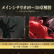 『勝利の女神：NIKKE』新ニケ、新コス、新イベと「マリアン」尽くし！ 新紅蓮に新ラプンツェル、各種アップデートも見逃せない【生放送まとめ】