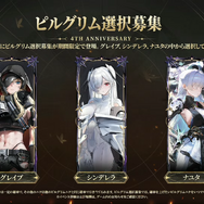 『勝利の女神：NIKKE』新ニケ、新コス、新イベと「マリアン」尽くし！ 新紅蓮に新ラプンツェル、各種アップデートも見逃せない【生放送まとめ】