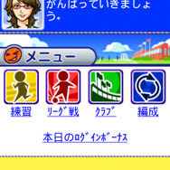 サカつくG