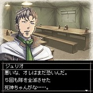 戦場のヴァルキュリア3』、ゲーム本編では語られないエピソードが小説に