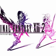 ファイナルファンタジーXIII-2