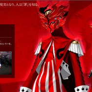 『ペルソナ2 罪』の公式サイト更新-「ペルソナ」の紹介などが追加