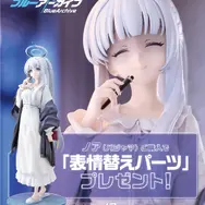 『ブルアカ』パジャマ姿の「ノア」1/7スケールフィギュアが予約開始！普段は見えない、うなじから背中にかけてのシルエットがたまらない