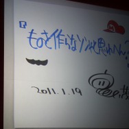 「ものを作らなソンやと思わへん?」宮本茂が語る次世代クリエイターへのメッセージ