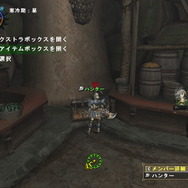 モンスターハンター フロンティア オンライン