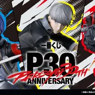 『ペルソナ』30周年一番くじの全ラインナップ公開！歴代主人公3人のフィギュアや、全員集合の記念アクリルボードも