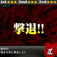 北斗の拳～百万の救世主伝説～