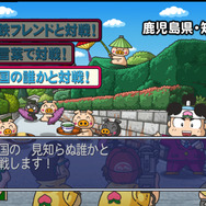 桃太郎電鉄2010 戦国・維新のヒーロー大集合!の巻